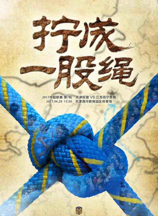 第33分钟，汤森远射直接被埃德森没收。
